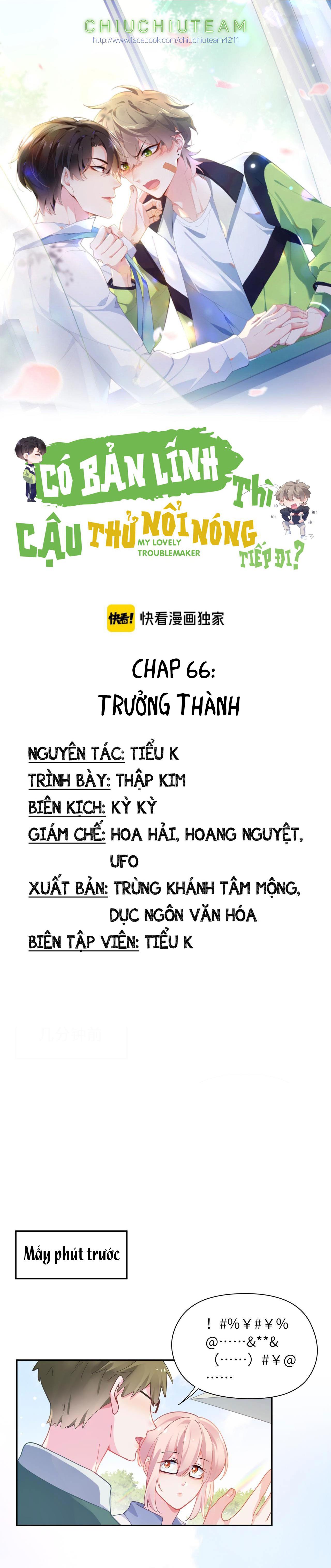 Trang 2