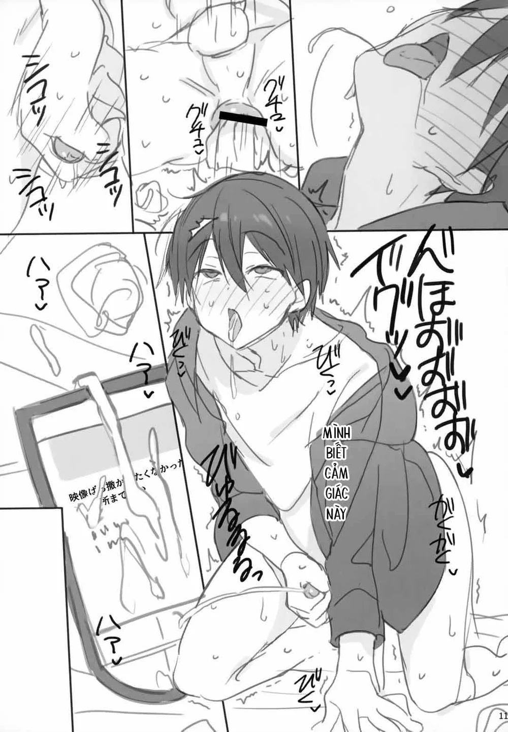 Trang 11