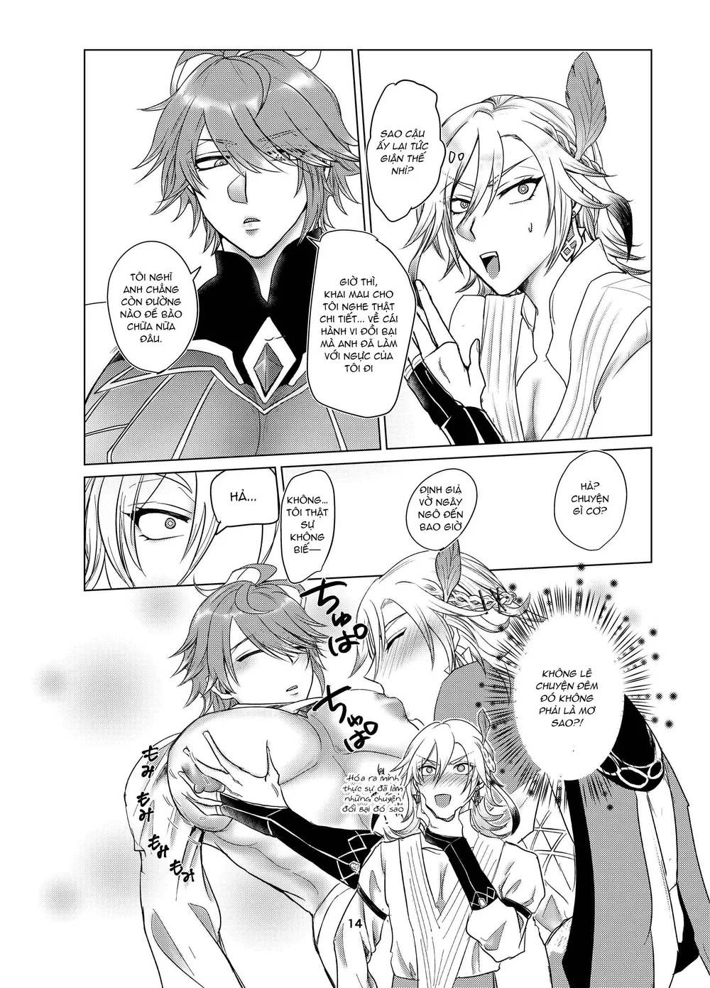 Trang 14