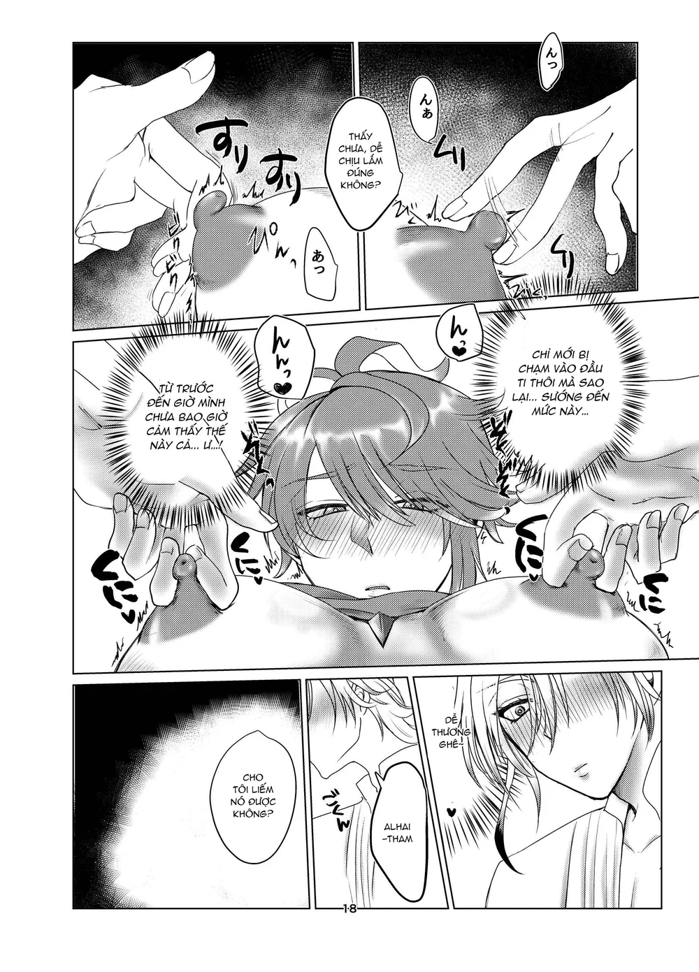Trang 18